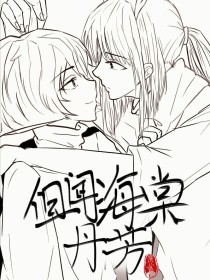 糖心不含而立在线观看